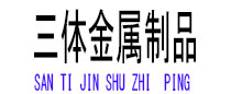 潼关光伏配件